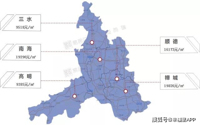 高明区人口_大局已定,2021年佛山高明将全面爆发,高明人的身价要爆涨了(3)