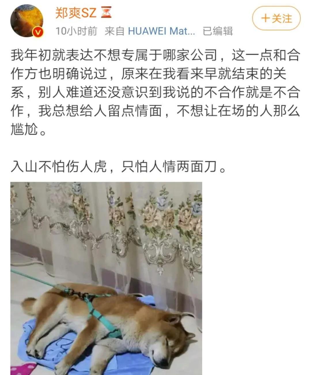 中什么闻什么的成语_成语故事图片(3)