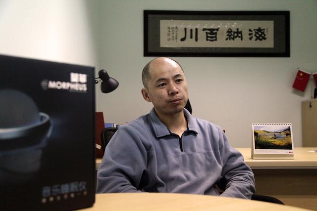 原创好时光科技创始人陶志强，想让每个人都拥有一个好睡眠