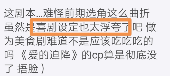 首播收视第一，高达6.1%！宋承宪新韩剧爆发力十
