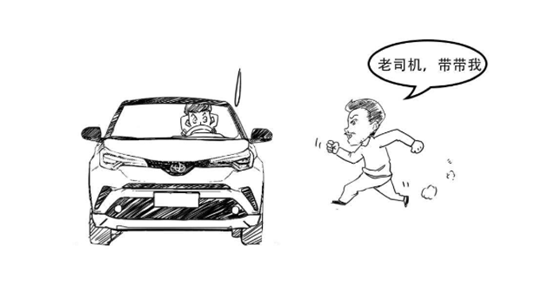 顺风车怎么接人 50d84ca787f4418097ce6e5f5d571b27.png