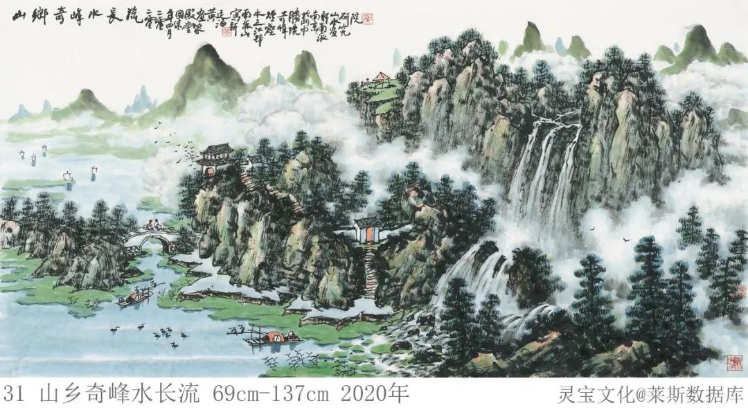 中国新南派山水画的创始人黄廷海作品欣赏