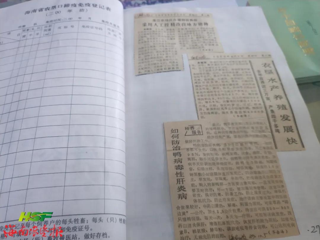 海南八一农场人口_海南国营太平农场(3)