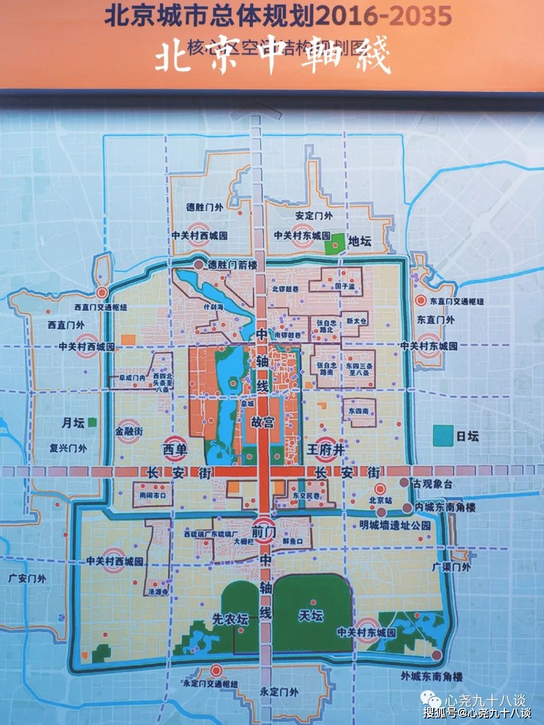 原创首都博物馆再开馆年度双展探寻古老都城的岁月变迁