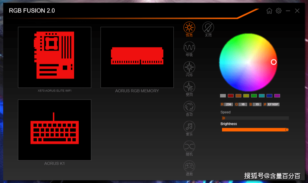 OpenRGB v0.7更新，它如何改善我的RGB设备灯光同步体验？
