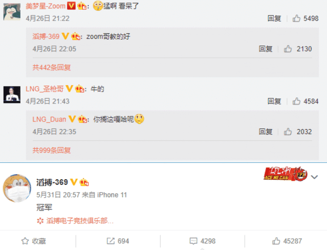 怎么发评论有意思 f21e06ca8fbf40e1b754e5ccc349e72c.png