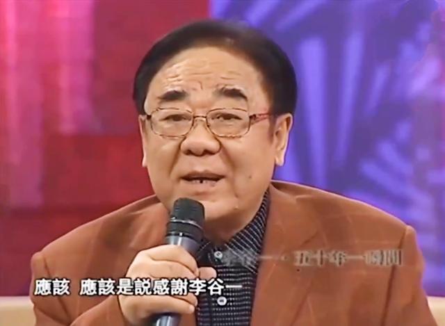 李谷一丈夫去世，曾是妻子歌迷，从女儿名字能