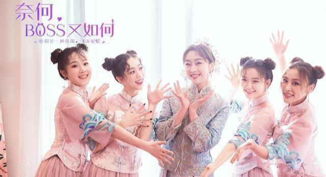 耐何boss又如何电视剧 101545ef38cc4267aea1424a900207ba.jpeg