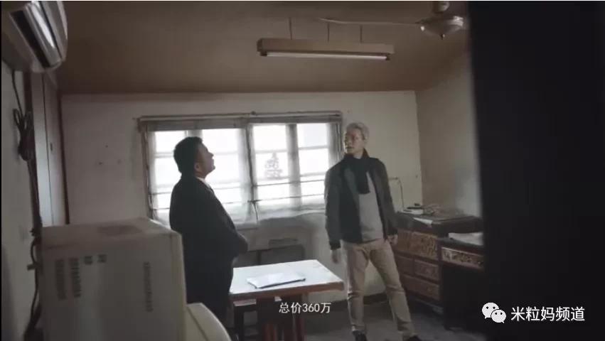 花上千万买学区房，就能安放孩子的未来吗？-岳昕