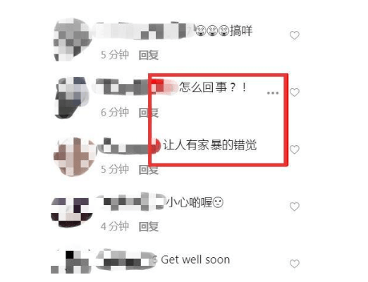 洗米嫂罕见晒受伤照，腿部多处淤青，配文引发