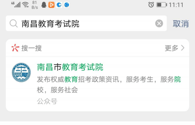 免费手机号和验证码有效 2d1669b26adc4333b6ee034c8cec0388.png