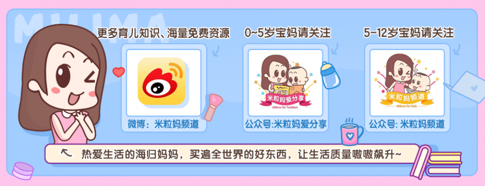 睡眠|原因在于它！孩子变笨了