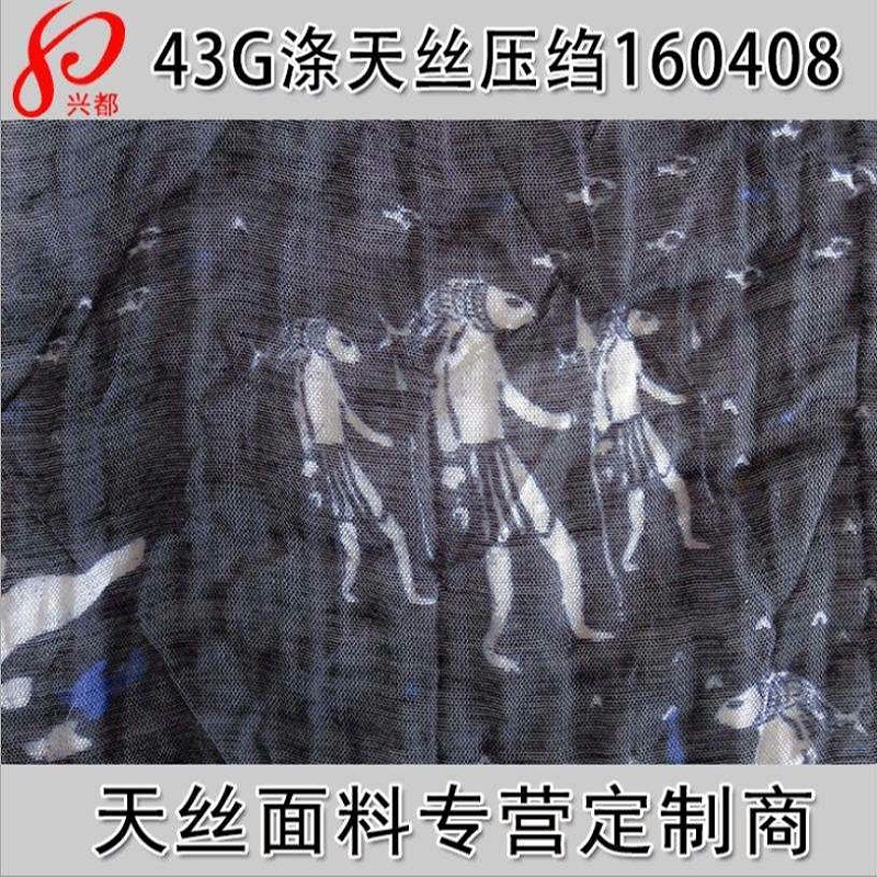 变化|天丝面料能制作丝巾吗？为什么？