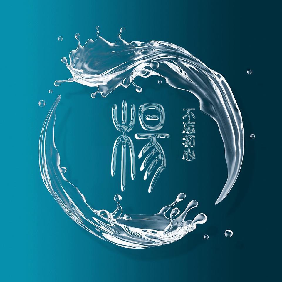 来换个微信头像,换个好心情,高清精致励志签名头像,请