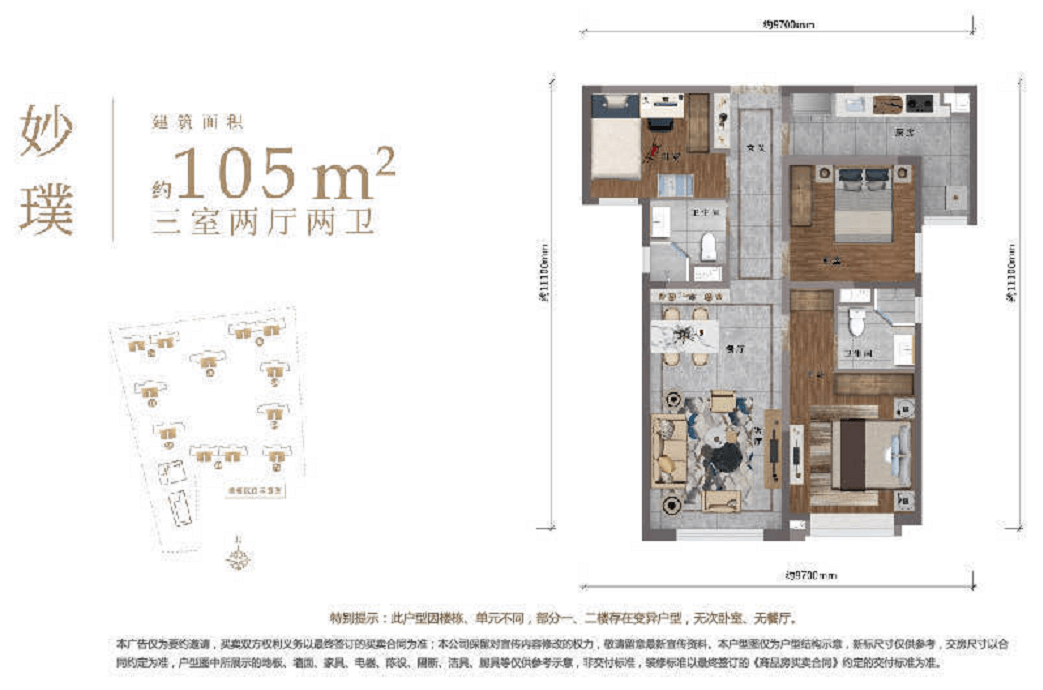 以匠心焕新未来人居 兰州万科璞悦臻园6月6日盛大开盘