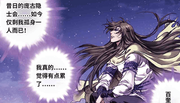 星海镖师:进庞古隐士会有多难?盘胧提名被婉拒,四皇是候选人