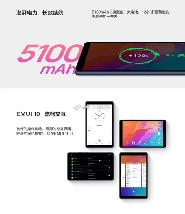 怎么看是不是新平板 7c2f3cc3f3b14ea6ac3a0036380a61b9.jpeg