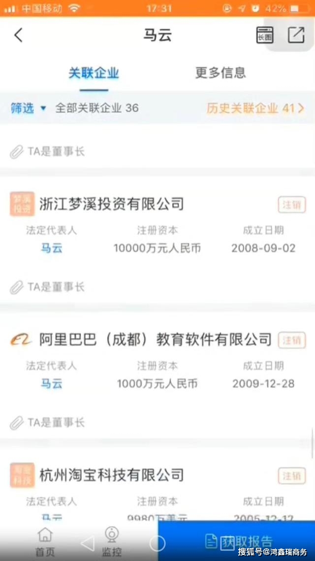 根据相关部门条例规定:相关业务停止经营时,长期未注销营业执照的企业