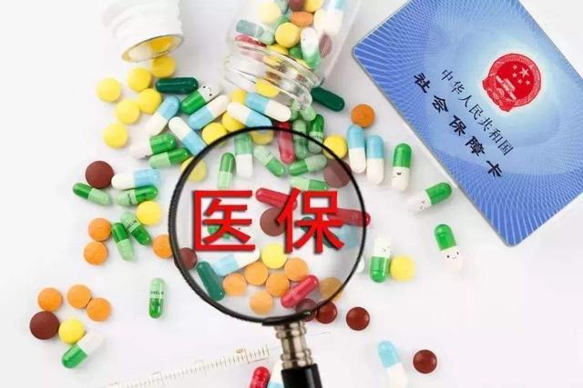 社保卡上有“银联”的注意了，这三个密码，不修改可能会有风险
