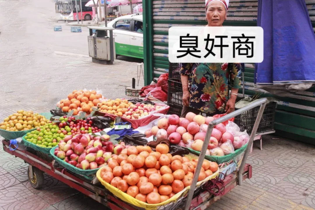 旅游地摊 9704c3a9e71a41b7b45938c724c32a95.jpeg