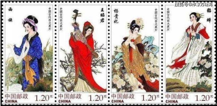 (中国古代四大美女,邮票.)