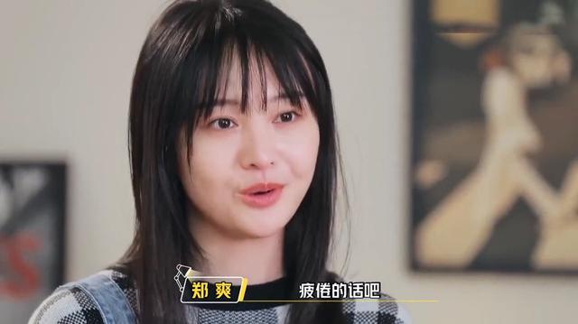 谁会把郑爽拉黑？被拉黑后的她伤心地哭了，而