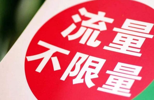 怎么才能让自己流量变好 44835ff6b63143778638e48f9e58a5ab.jpeg