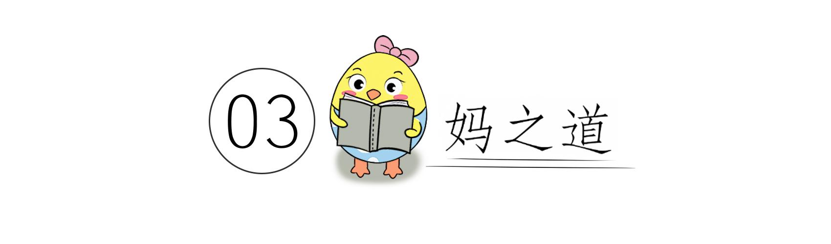 长期的|往往会出现这些信号，家长做好三步娃更高进入身高猛长期的孩子