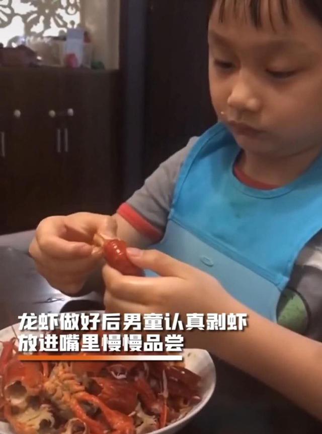 妈妈要清蒸小龙虾，儿子可怜小龙虾哭着阻止，吃了一口后儿子态度大变