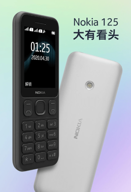 手机如何使用无线收音机 9b1e4283839246efa924519d061cabdc.png