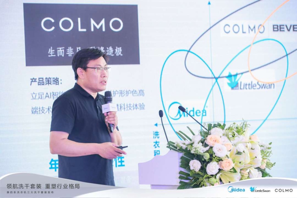 ​美的系洗干套装三剑齐发，用户消费升级引发洗衣机产业变天！-家电圈官网