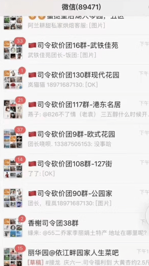 一个人撬动一个城，线下流量机会，赚钱真的难吗？