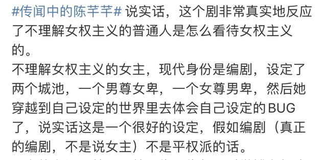 简谱陈芊芊_传闻中的陈芊芊(3)