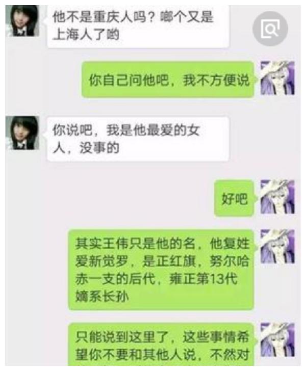 搞笑段子:早上婆婆抽风,给我转了10万,不一会公公发短信