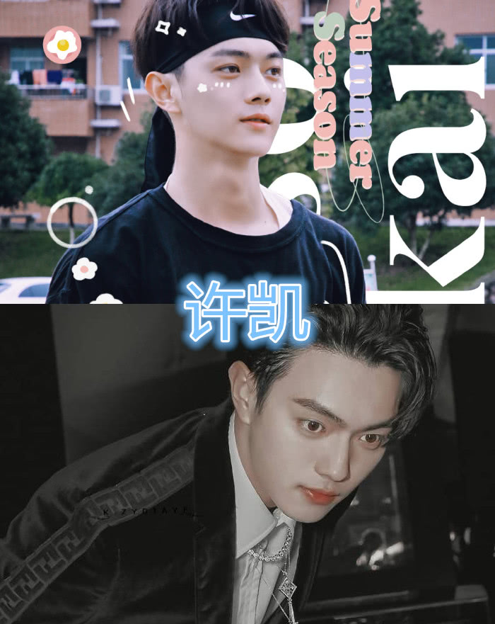 白鹿许凯还好,看到她:常服打扮太好看