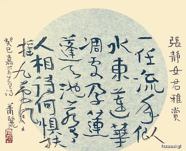 如何才能不把字写歪 c1e1d3cca24f4aa3b3ecd3269aabe42a.jpeg