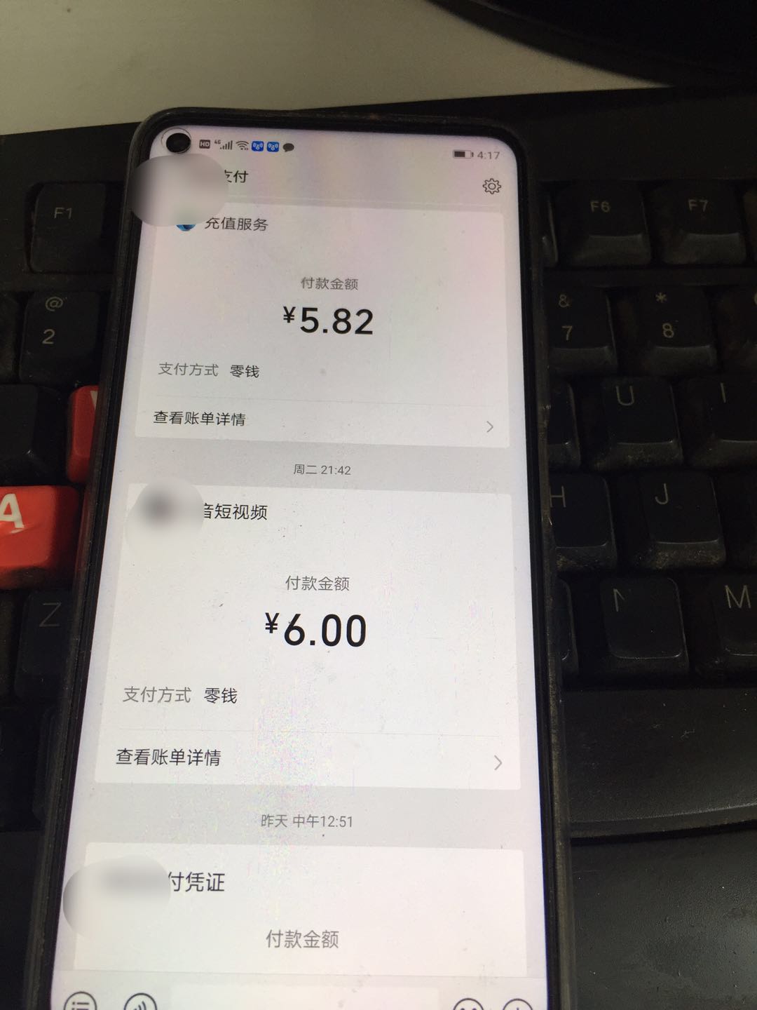 原创孩子玩游戏，在大人不知情的情况下充费打赏：孰是孰非？