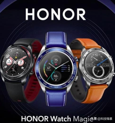 honor watch magic 荣耀时尚智能户外运动手表 799元