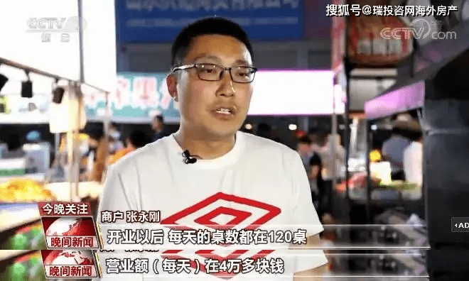 不开玩笑，我真的要去摆地摊了！