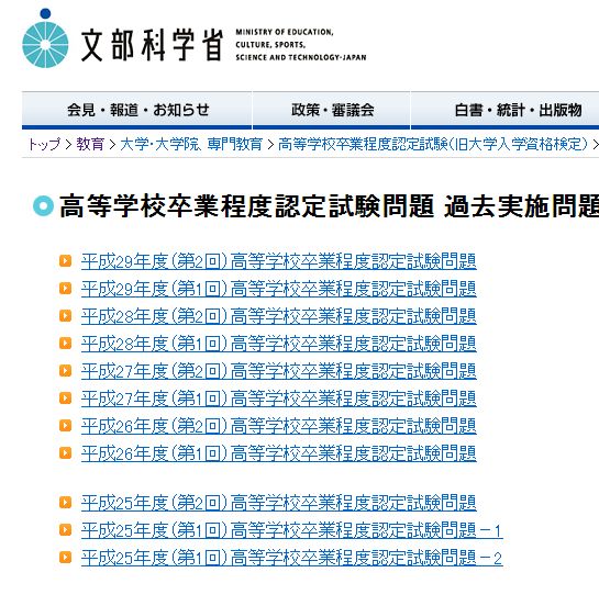 人口多日语_日语五十音图(2)
