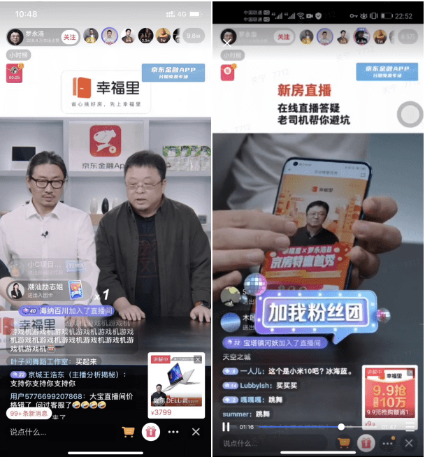 我的幸福小生活直播间回放 3bd79841f474435b98dd94b32c55af40.png