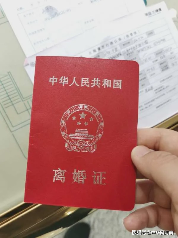 郑州男子美盛北龙台买房遇离奇增值服务:免费给办离婚证