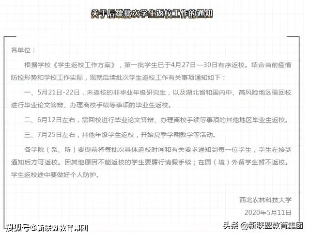 周延简谱_理·想周延简谱(3)