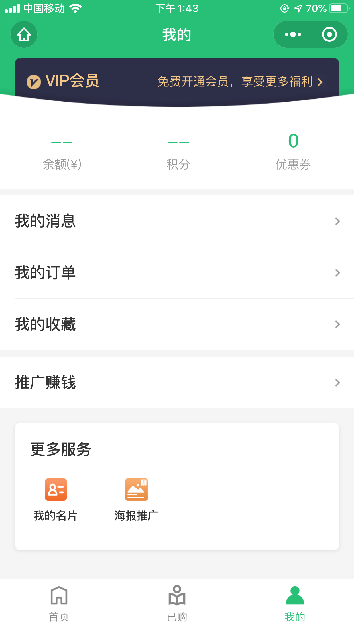 快速挣钱的副业推荐 767e798bd6354efe980ae3c3f598110e.png