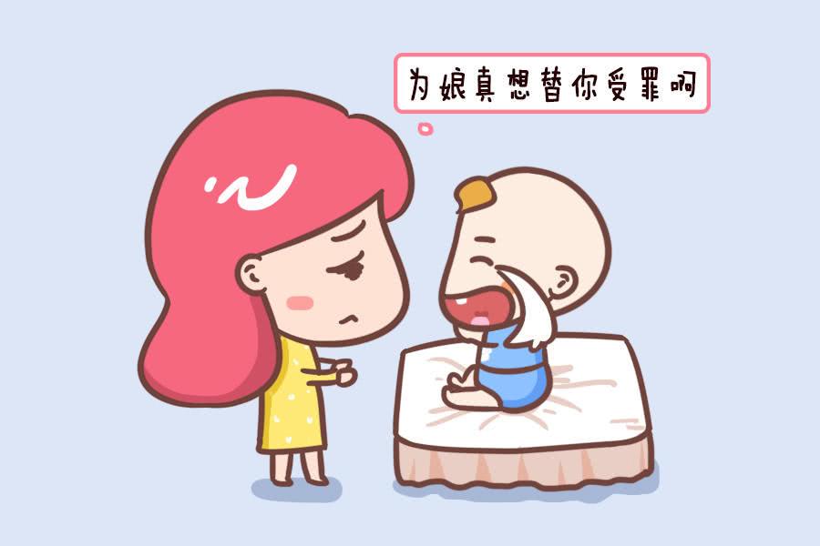 宝宝|该如何区分是生病还是长牙?这篇告诉你!宝宝出牙期的那些症状