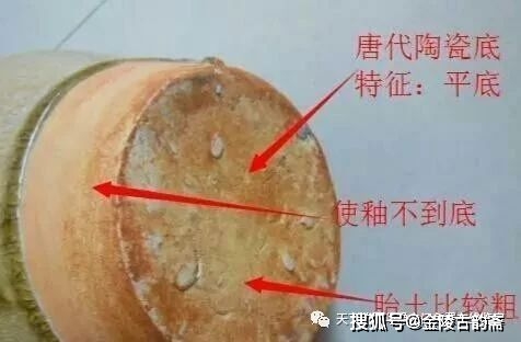 浅谈元代瓷器底足特征和瓷器新老鉴别