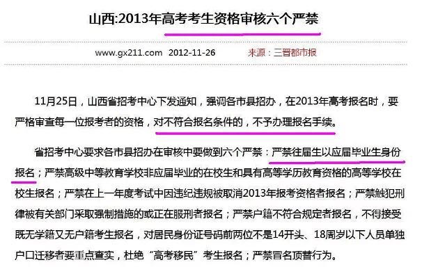 快卓人口_人口普查(2)
