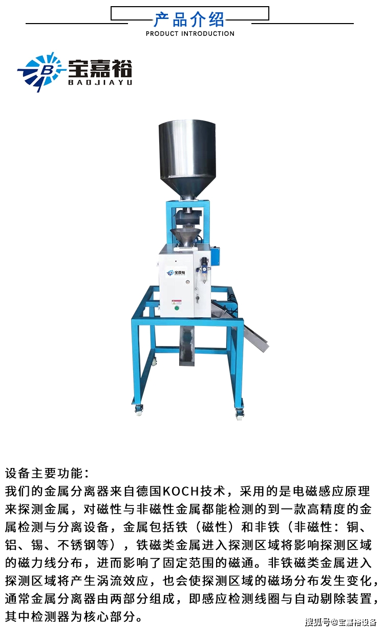 1, 橡胶塑胶类检测仪器 金属分离器,万能材料试验机,熔融指数仪(熔体