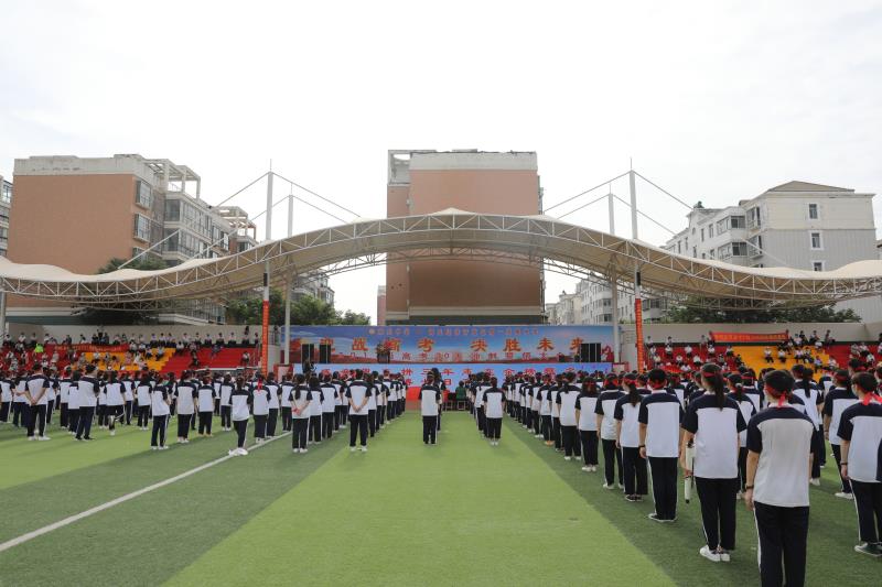 高三|“迎战高考 决胜未来” 商丘中学举行高三30天冲刺誓师大会
