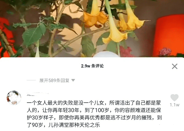 独生人口灭绝_灭绝动物(2)